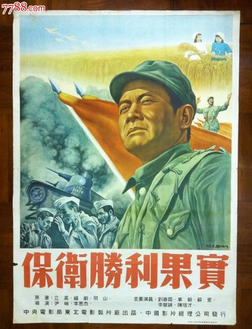 旭川医科大学文凭